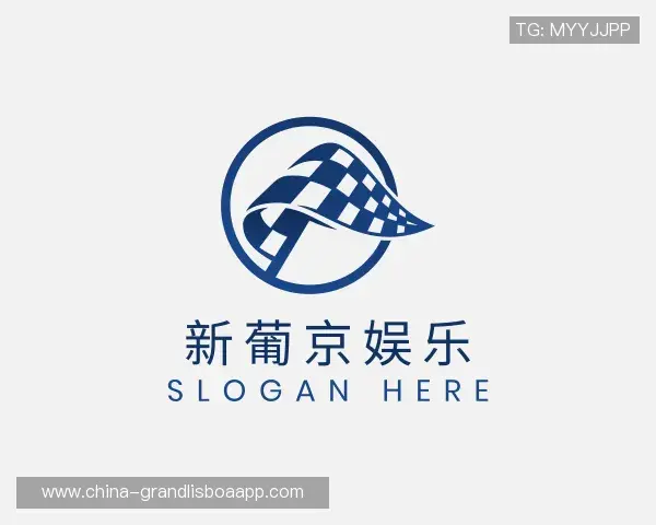 了解澳门新葡京